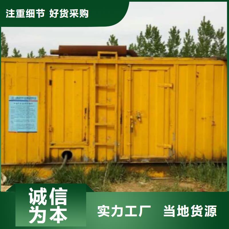 租200KW发电机电话含运费