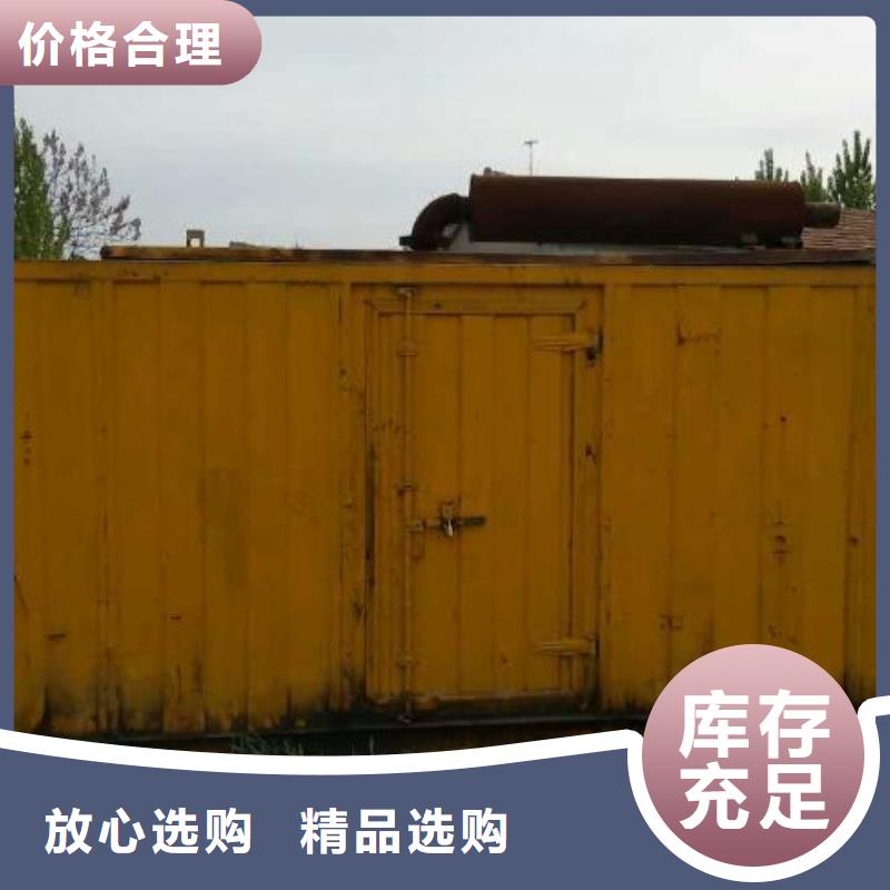 变压器出租并机并网