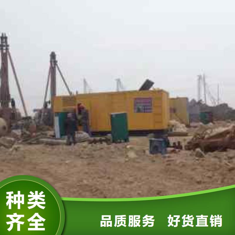 发电机出租公司