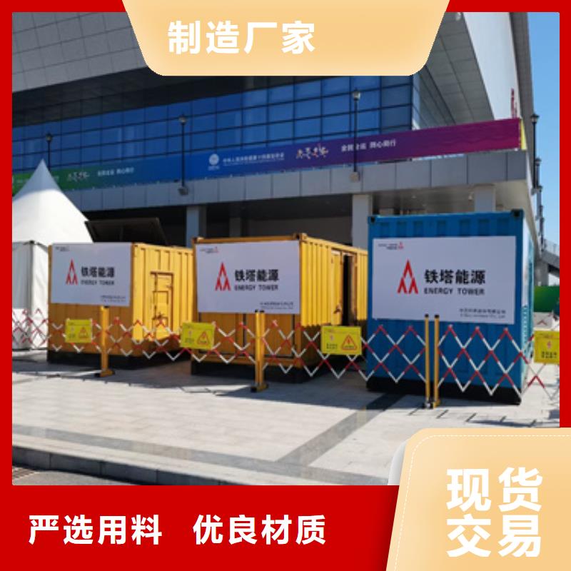 UPS不间断电源出租源头厂家含电缆运费
