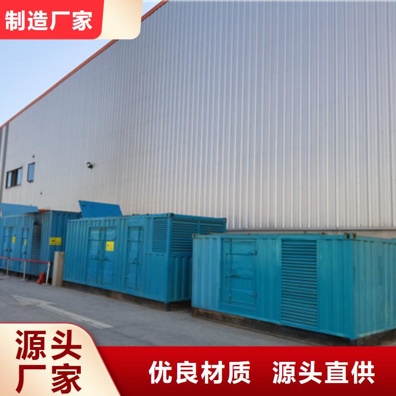 500千瓦发电机出租发货快包运费