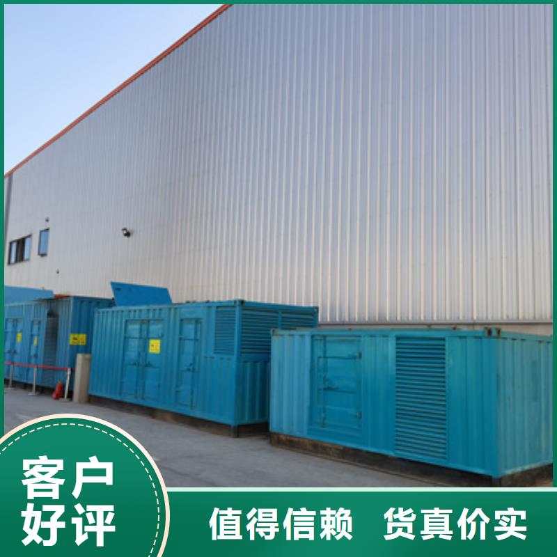 10KV2000KW电源车租赁品质保证现货供应