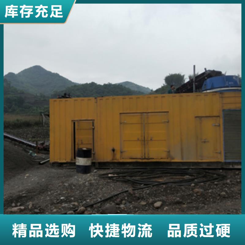 租100KW发电机电话含运费