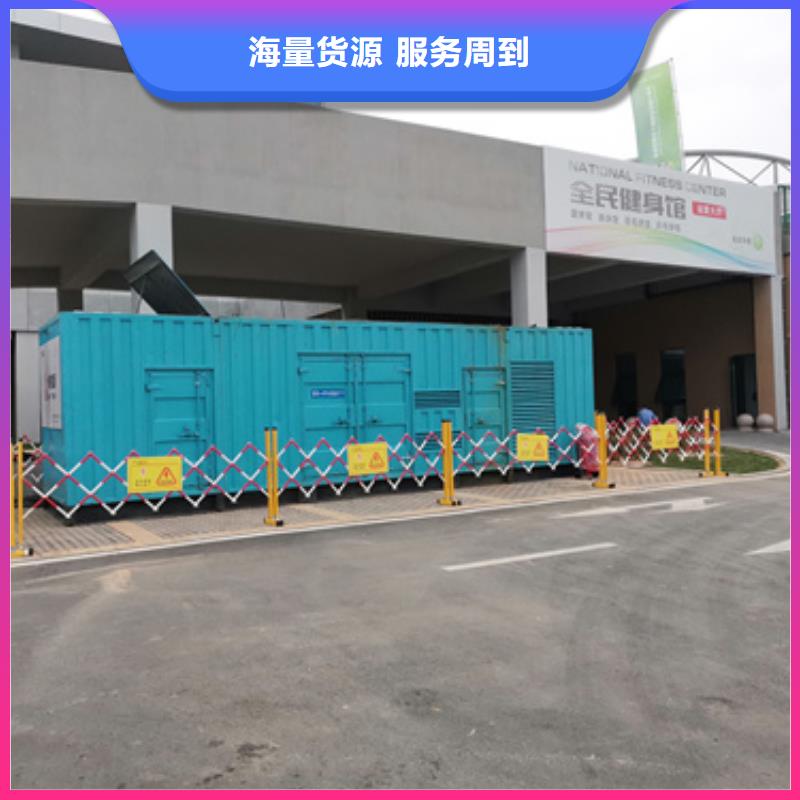 欧式箱变租赁可并机可并网