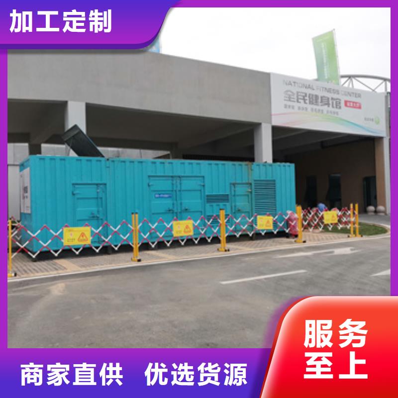 儋州市应急发电车租赁口碑好信息