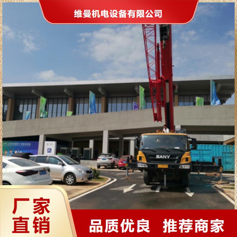 租应急电源车发货快信赖含运费