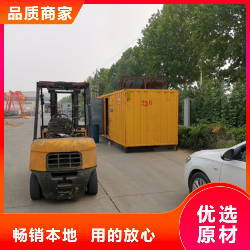 600KW发电机出租视频-齐齐哈尔市600KW发电机出租-(该地)可服务区域克东|拜泉|牡丹江|大庆|佳木斯|鹤岗|绥化
