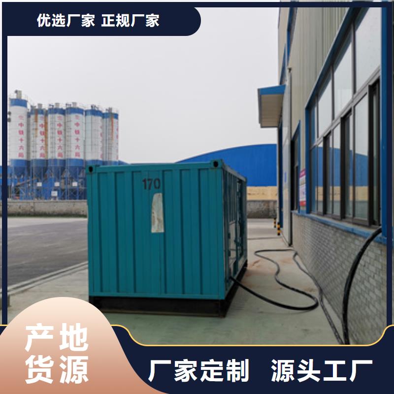 二手发电机包运费