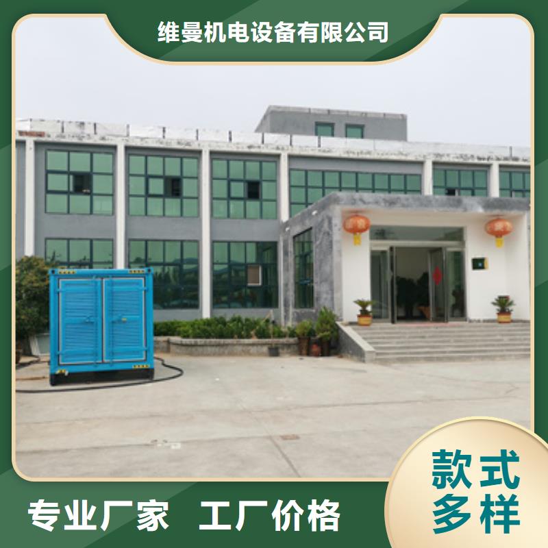 1000KW柴油发电机租赁电话出租公司