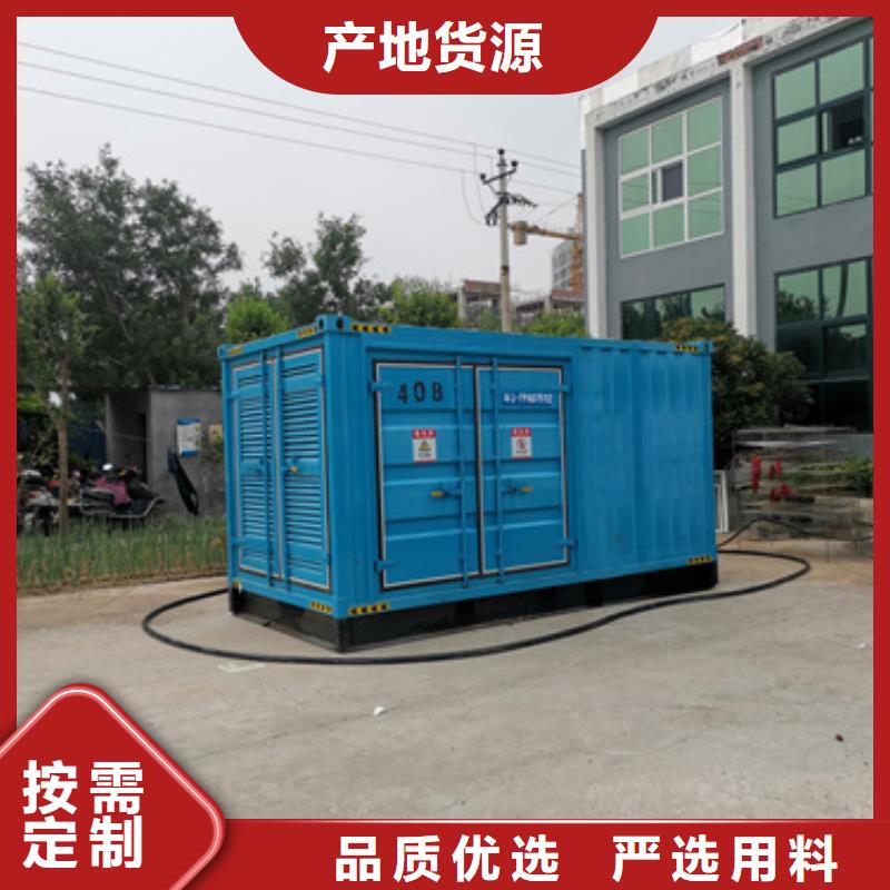35KV发电机租赁