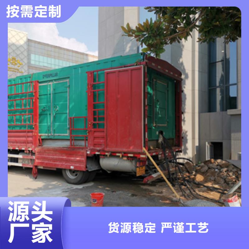 出租400KW发电机并机并网