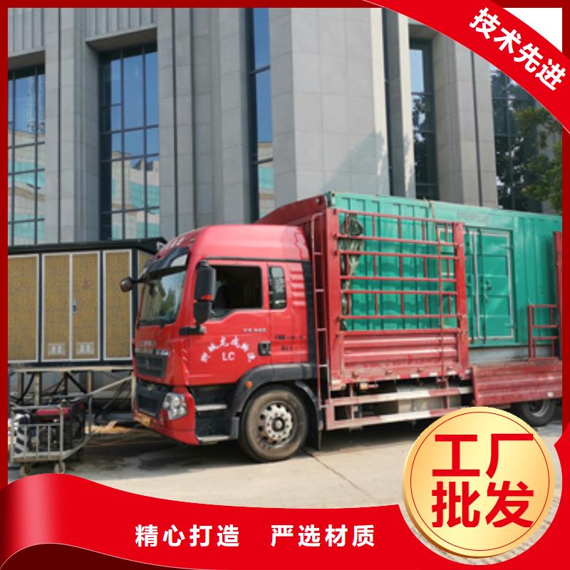 出租变压器含运费