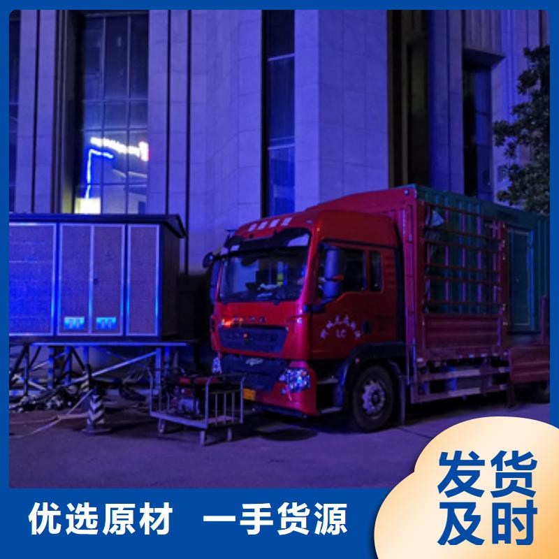 800千瓦发电机出租专业保电公司