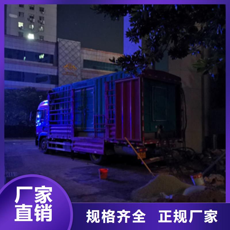 重信誉发电机租赁供货厂家