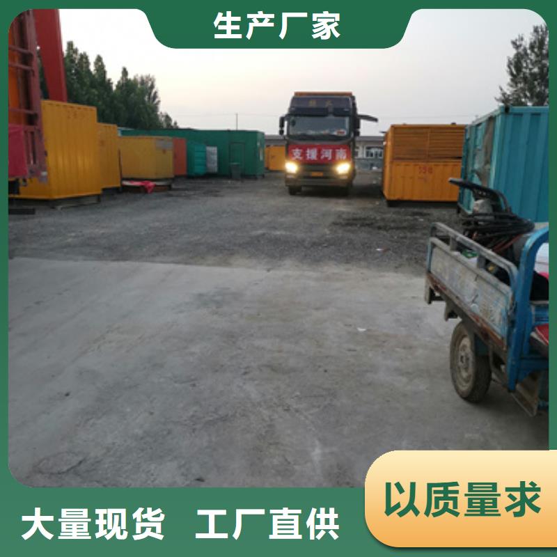 高压发电车出租