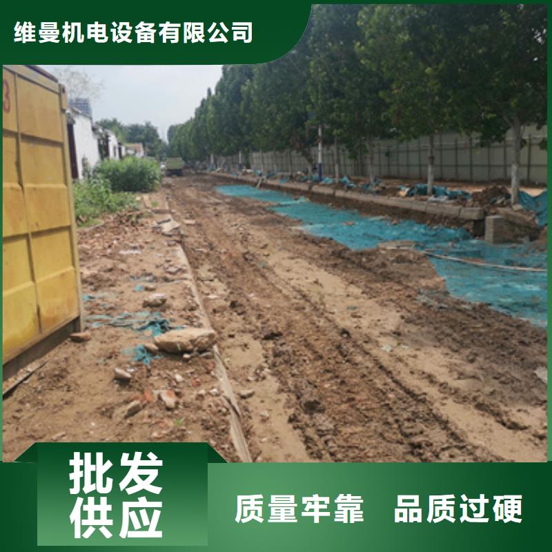 600KW发电机出租视频-夏县|万荣|大同|晋中|晋城|忻州|吕梁发电机出租600KW发电机出租_ 维曼机电设备(运城市分公司)