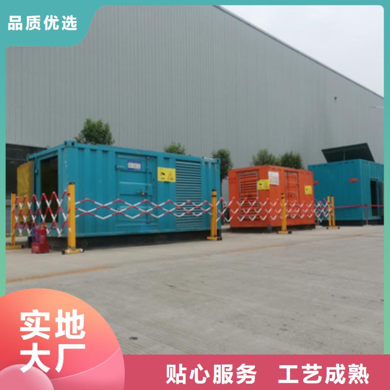 发电车包运费