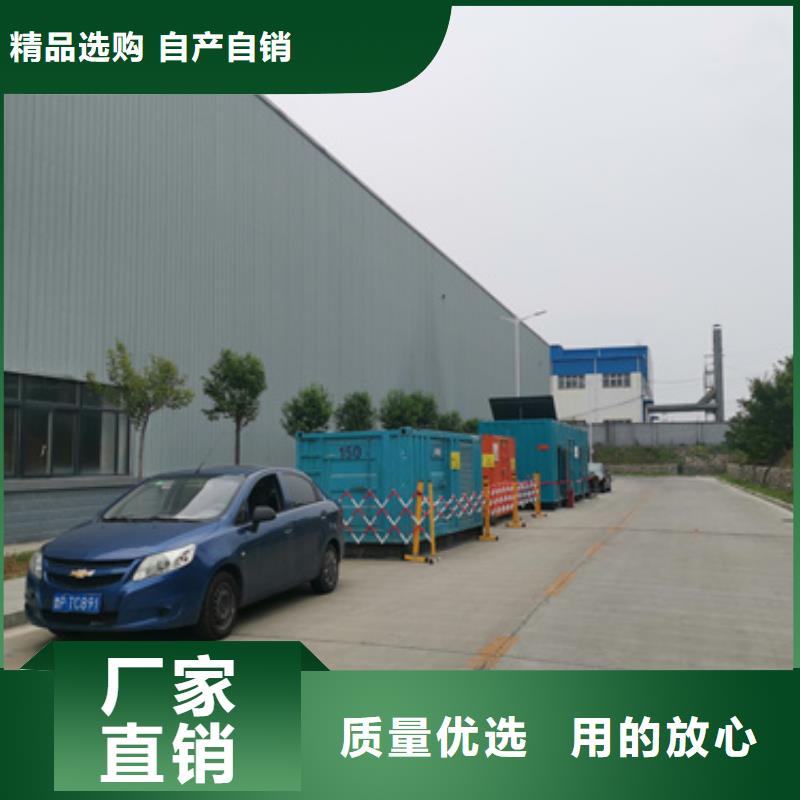 租800KW发电机电话含运费