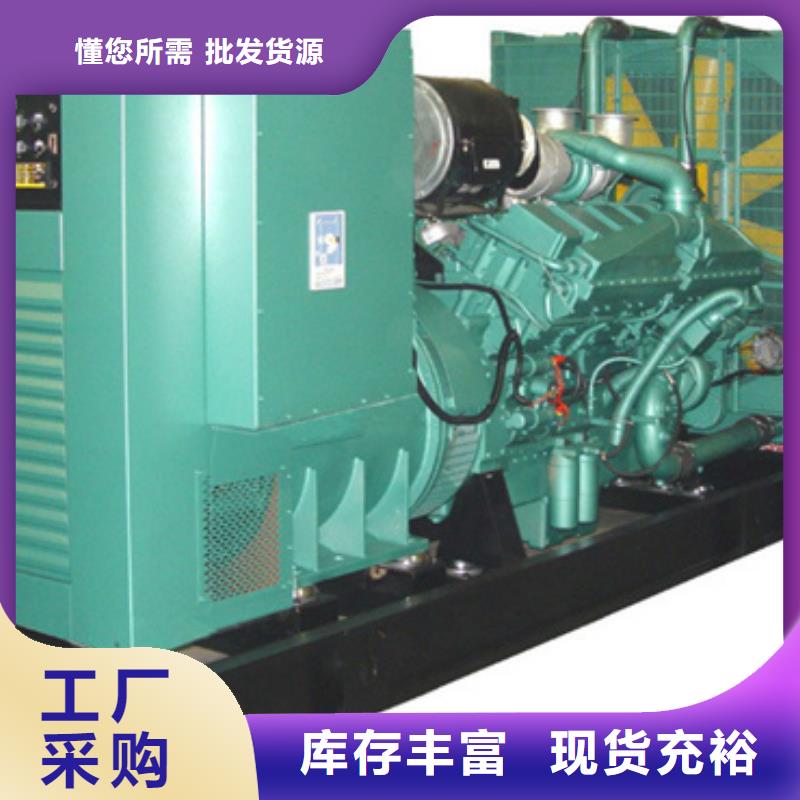 600KW发电机出租视频-600KW发电机出租|广西省柳州市|柳南|柳江|贺州|南宁|河池|梧州