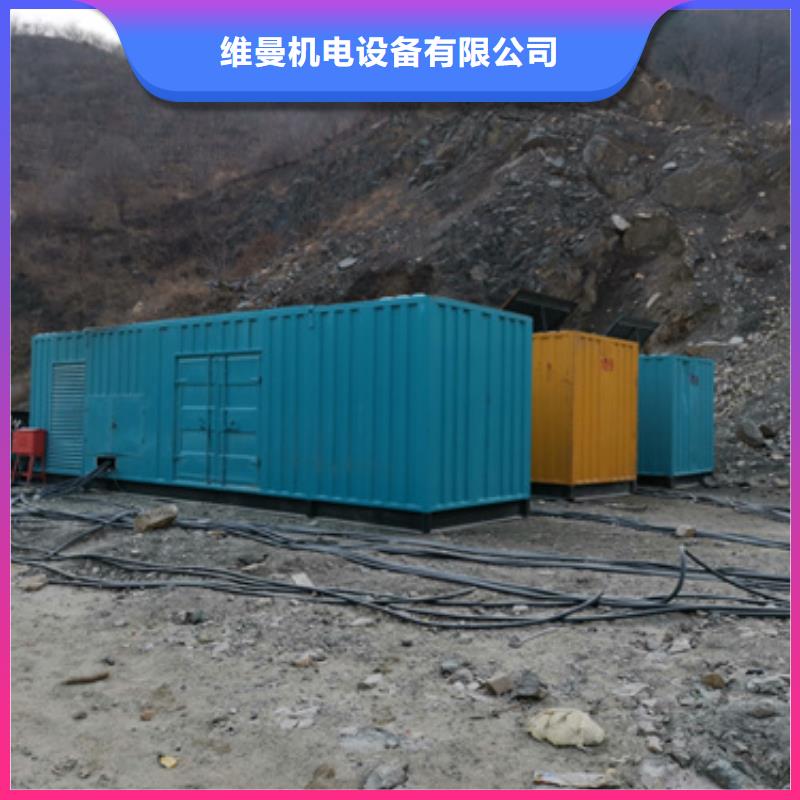 出租700KW发电机现货速发含电缆含运费