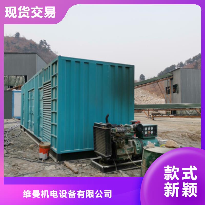 哪里租发电机发货快价格优