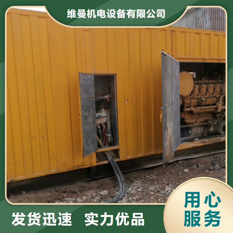 80KW发电机租赁发货快价格优