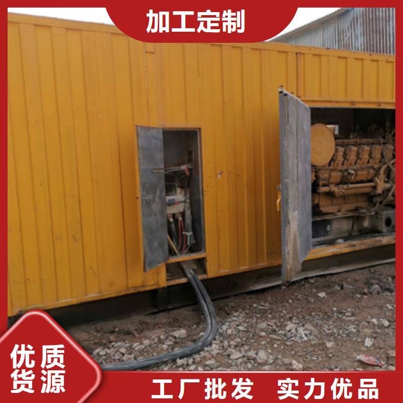 出租700KW发电机现货速发含电缆含运费