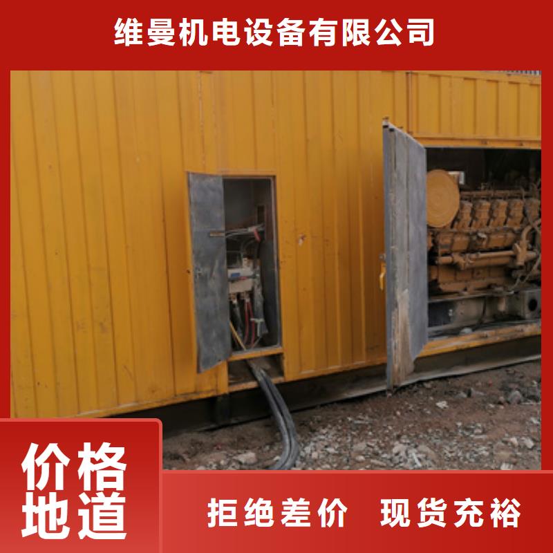 600KW发电机出租视频-600KW发电机出租|广西省柳州市|柳南|柳江|贺州|南宁|河池|梧州