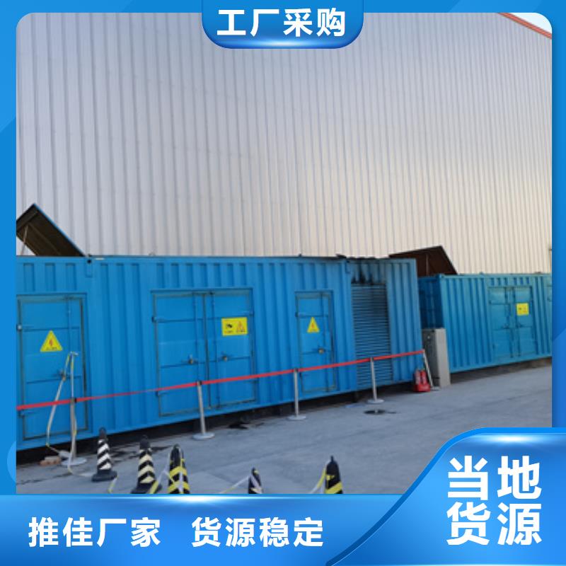 600KW发电机出租视频-600KW发电机出租|文山市|富宁|广南|昭通|玉溪|保山|怒江