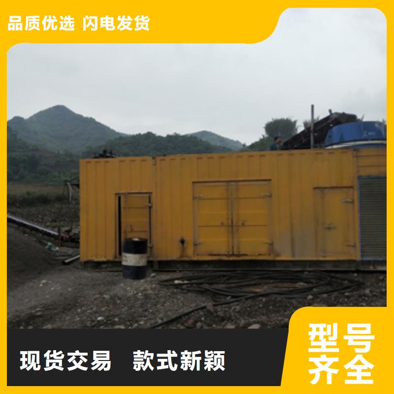 80KW发电机租赁发货快价格优