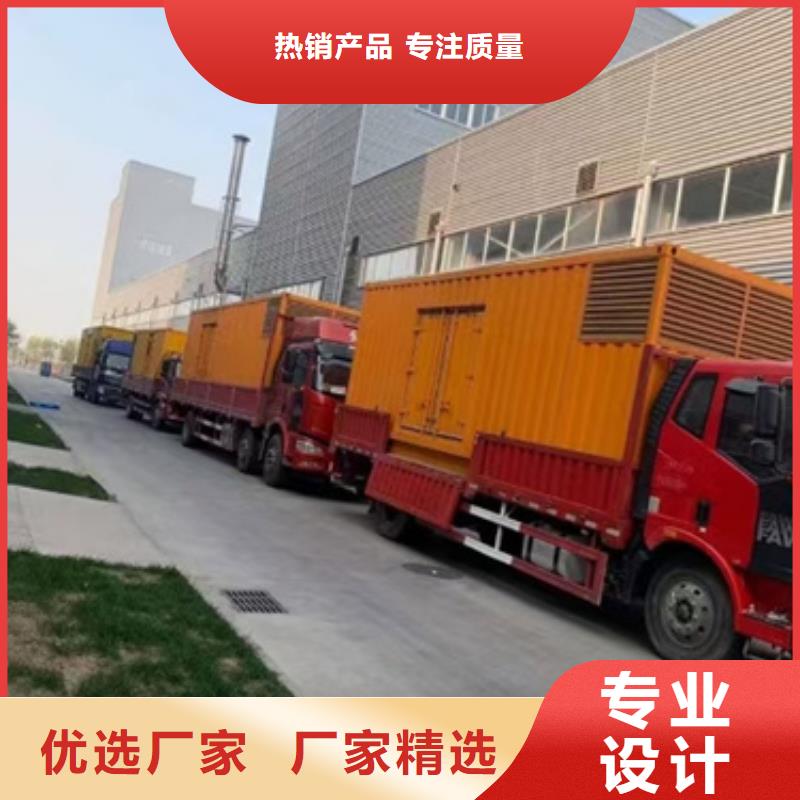 哪里租应急电源车发货快价格优