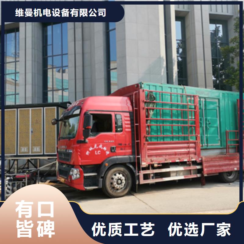 应急电源车租赁发货快价格优