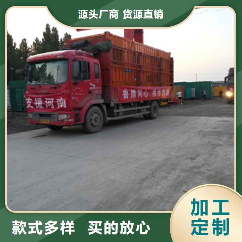 600KW发电机出租视频-600KW发电机出租|文山市|富宁|广南|昭通|玉溪|保山|怒江