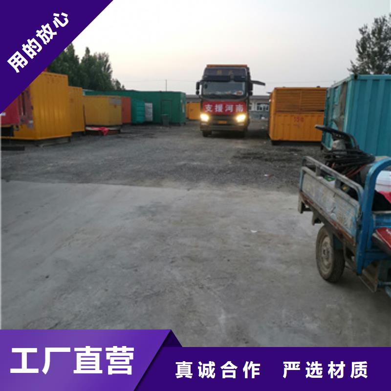 哪里租发电车发货快价格优