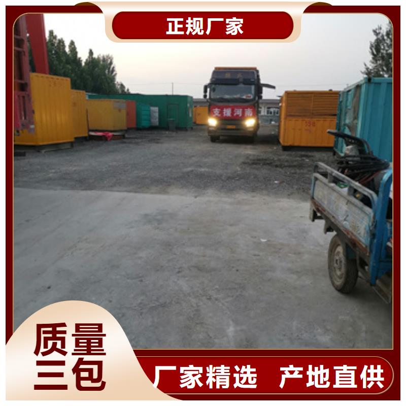 200KW发电机租赁发货快价格优