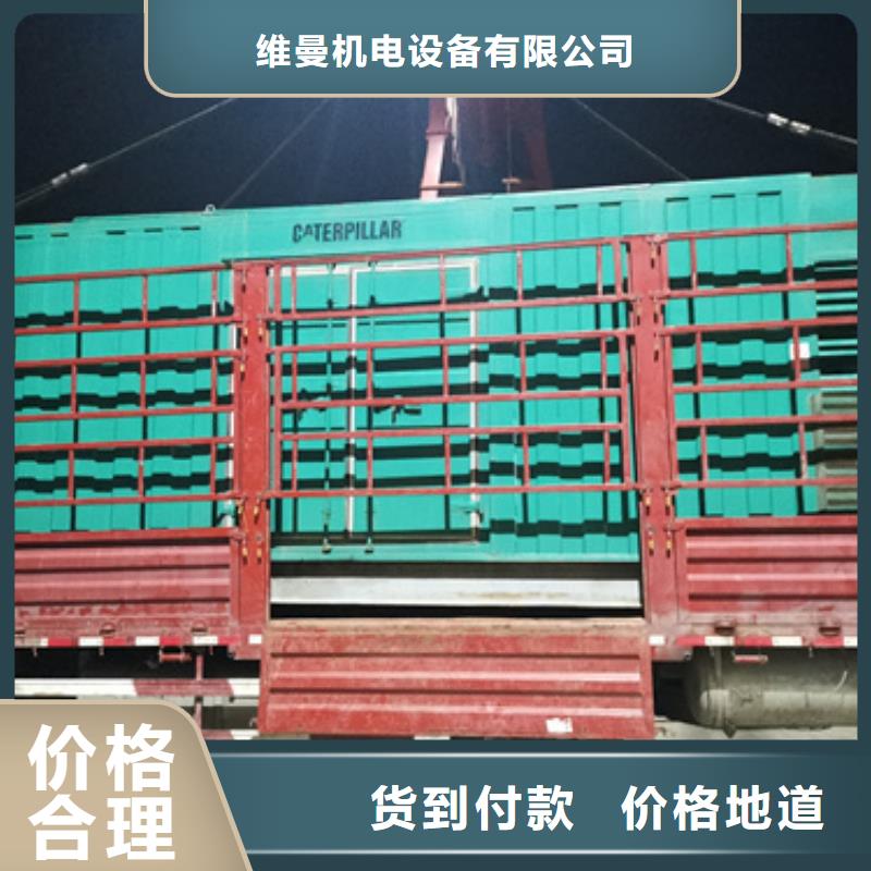 发电车出租