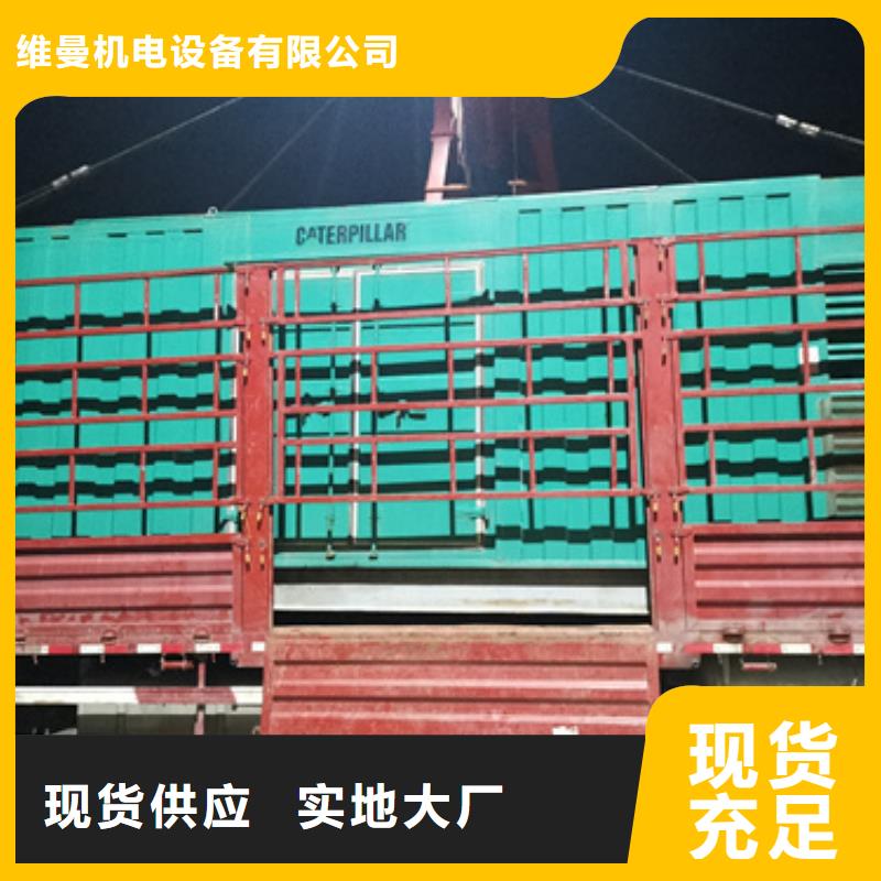 发电机出租【柴油发电机出租、租赁】 发电机租赁多年实力厂家-600KW发电机出租