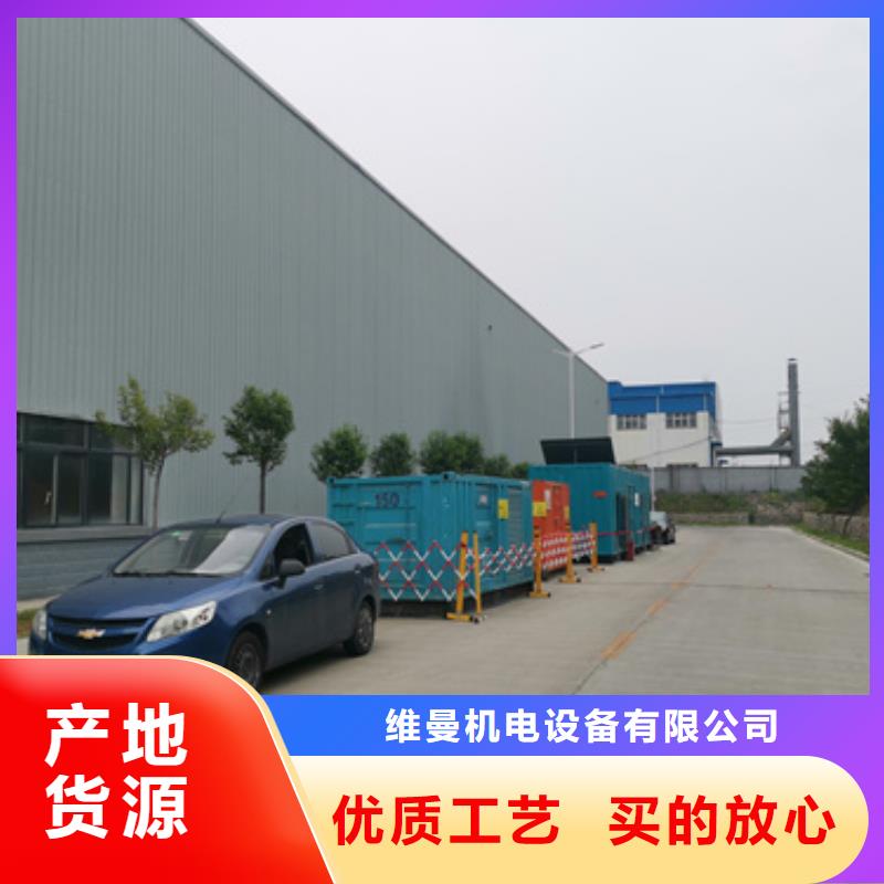 600KW发电机出租视频-600KW发电机出租|广西省柳州市|柳南|柳江|贺州|南宁|河池|梧州