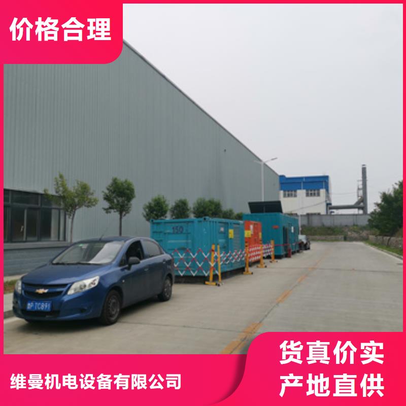 600KW发电机出租视频-600KW发电机出租|文山市|富宁|广南|昭通|玉溪|保山|怒江