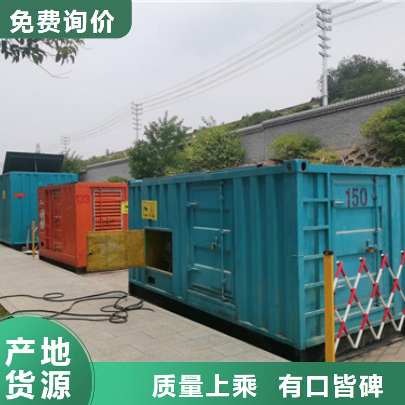 50KW发电机租赁发货快价格优