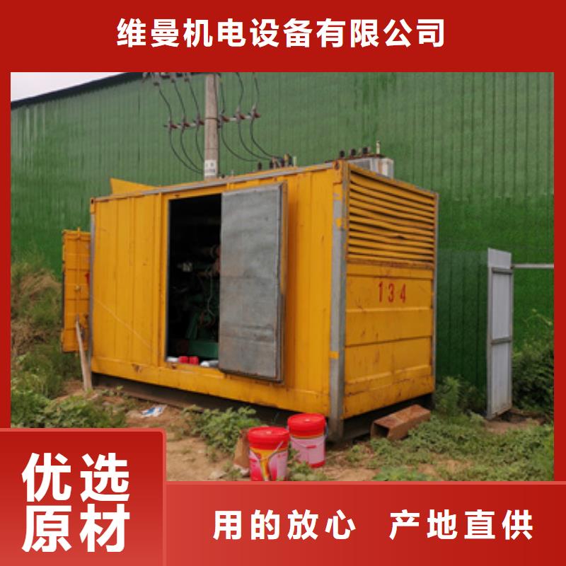 UPS电源租赁发货快价格优