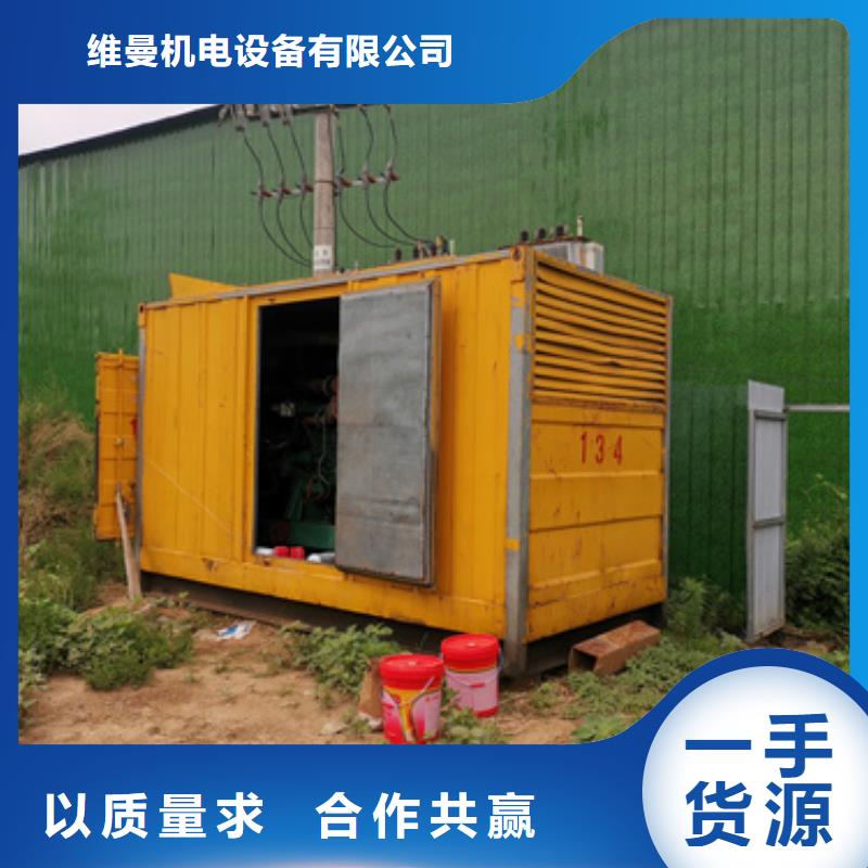 900KW发电机租赁发货快价格优