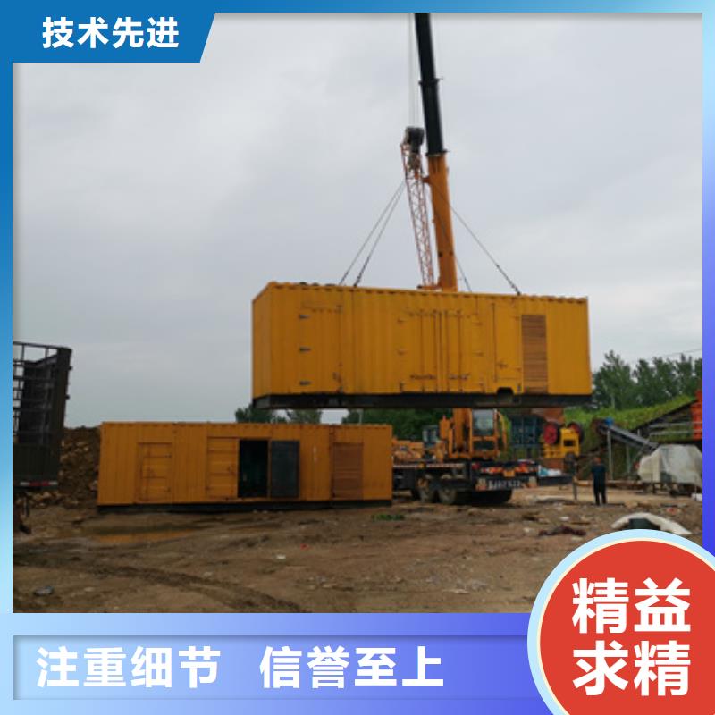 发电机出租【柴油发电机出租、租赁】 发电机租赁多年实力厂家-600KW发电机出租