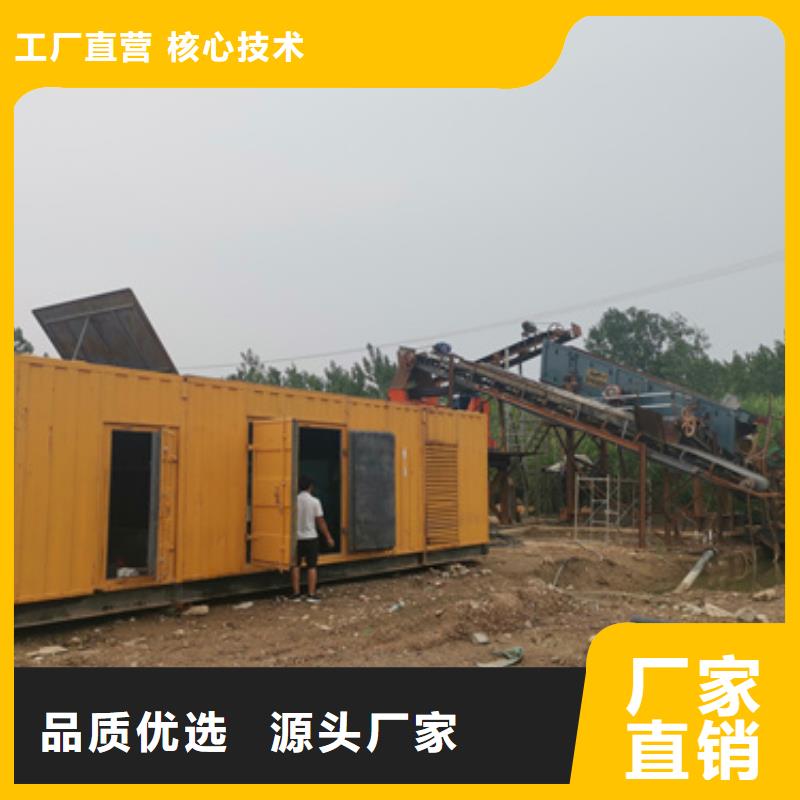 60KW发电机租赁发货快价格优