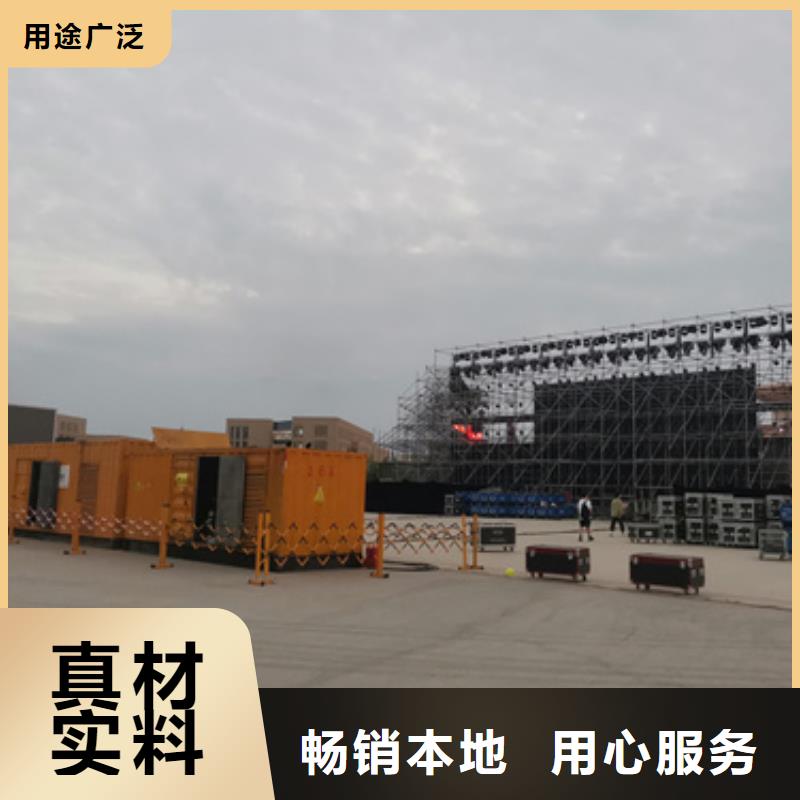 柴油发电机租赁发货快价格优