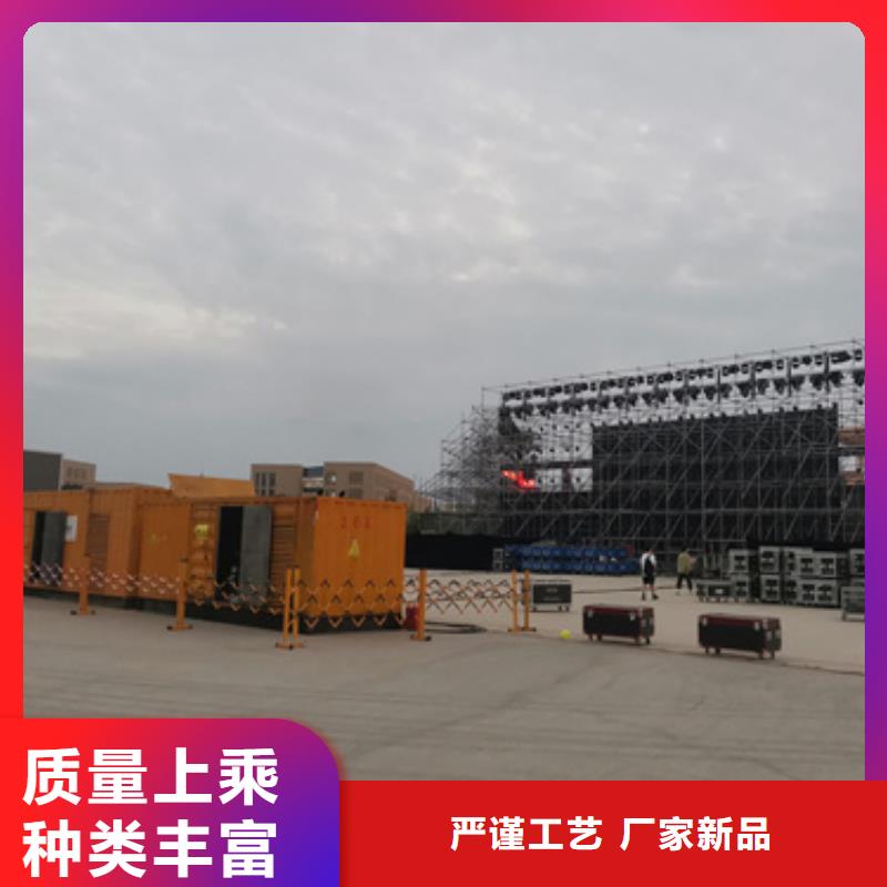 应急电源车租赁发货快价格优