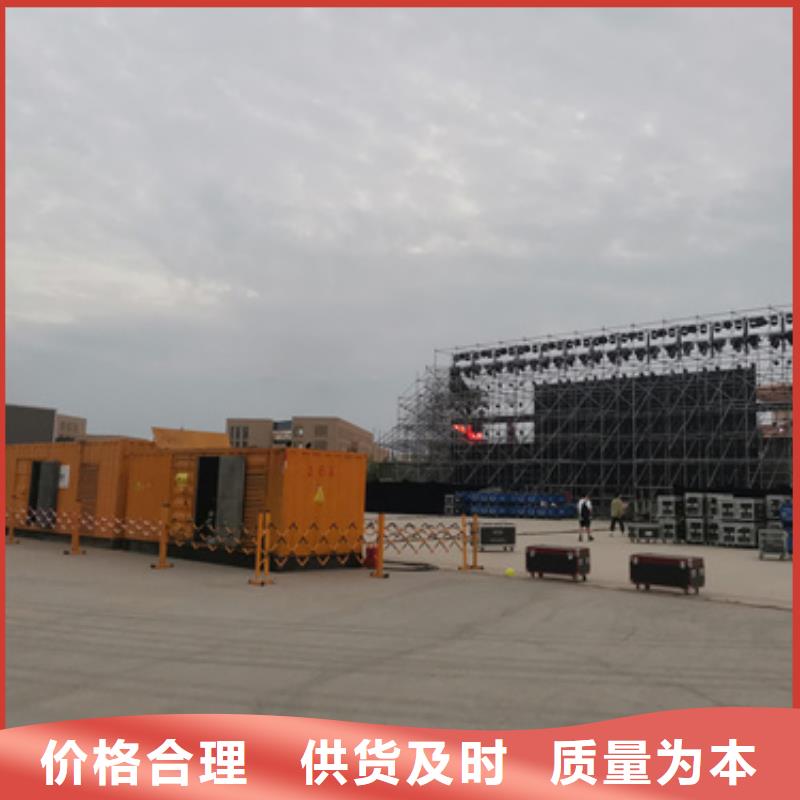 60KW发电机租赁发货快价格优