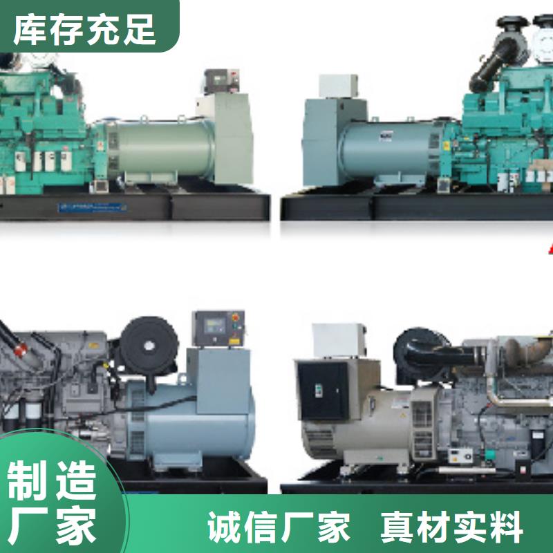 60KW发电机租赁发货快价格优