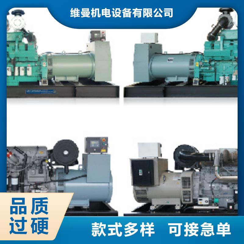发电机出租【柴油发电机出租、租赁】 发电机租赁多年实力厂家-600KW发电机出租