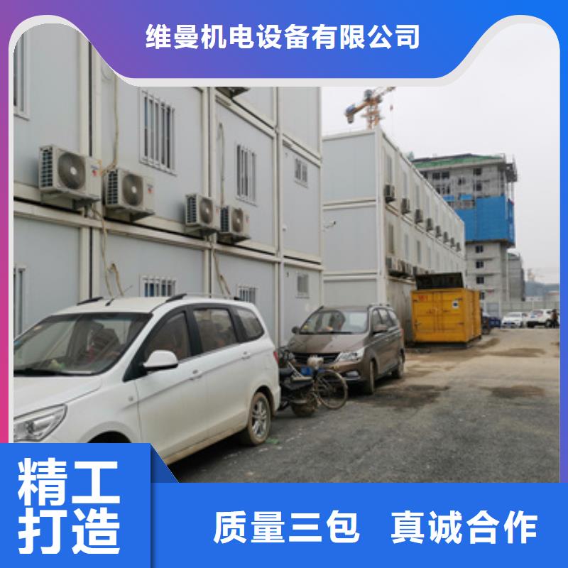 发电机出租【柴油发电机出租、租赁】 发电机租赁多年实力厂家-600KW发电机出租